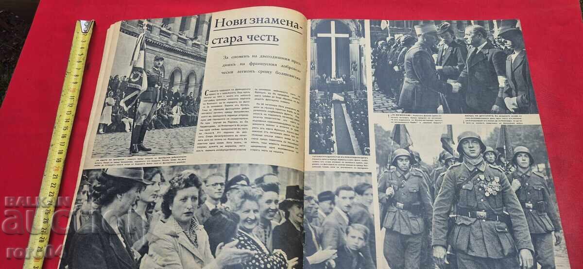 Аукцион СИГНАЛ Аукцион СИГНАЛ