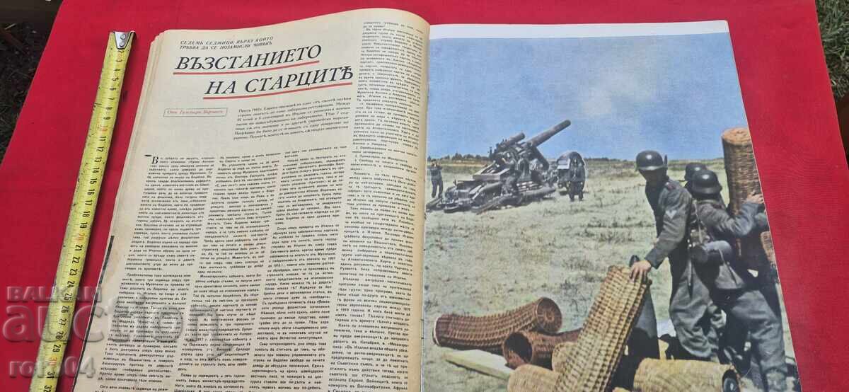 Доставка на СИГНАЛ Доставка на СИГНАЛ