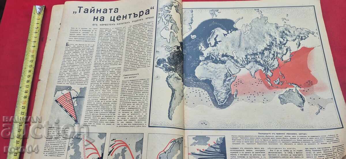 Доставка на СИГНАЛ Доставка на СИГНАЛ