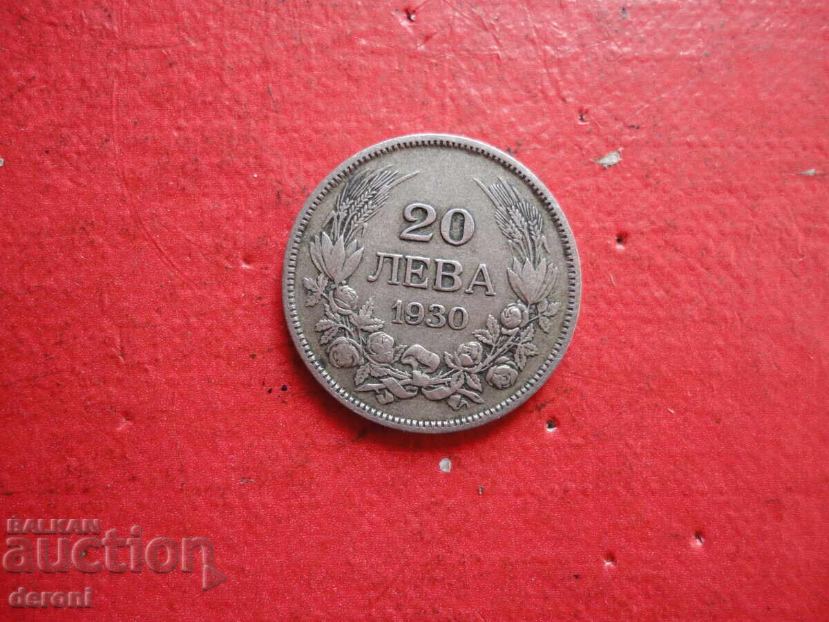 20 λέβα 1930 ασημένιο νόμισμα 1 με τιμή € 6.00 | 11.74 BGN 20 λέβα 1930 ασημένιο νόμισμα 1 με τιμή € 6.00 | 11.74 BGN