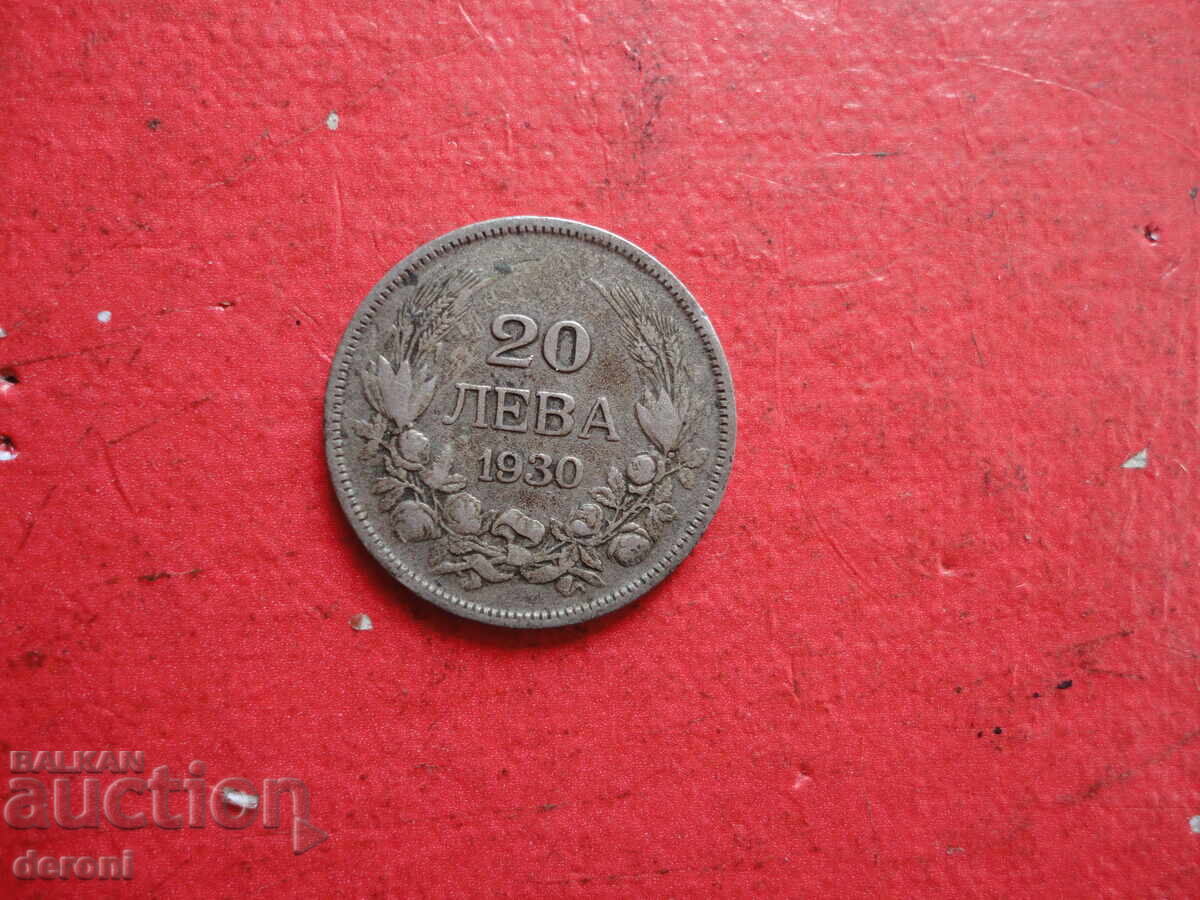 20 лева 1930 сребърна монета 2 с цена € 6.00 | 11.74 лв. 20 лева 1930 сребърна монета 2 с цена € 6.00 | 11.74 лв.
