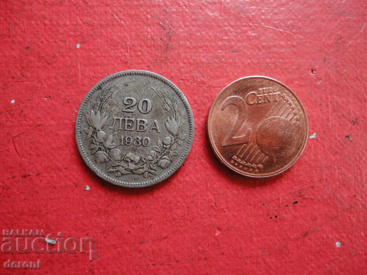 20 лева 1930 сребърна монета 2 20 лева 1930 сребърна монета 2