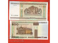 BELARUS BELARUS 500 emisiune 2000 II tip NOU UNC