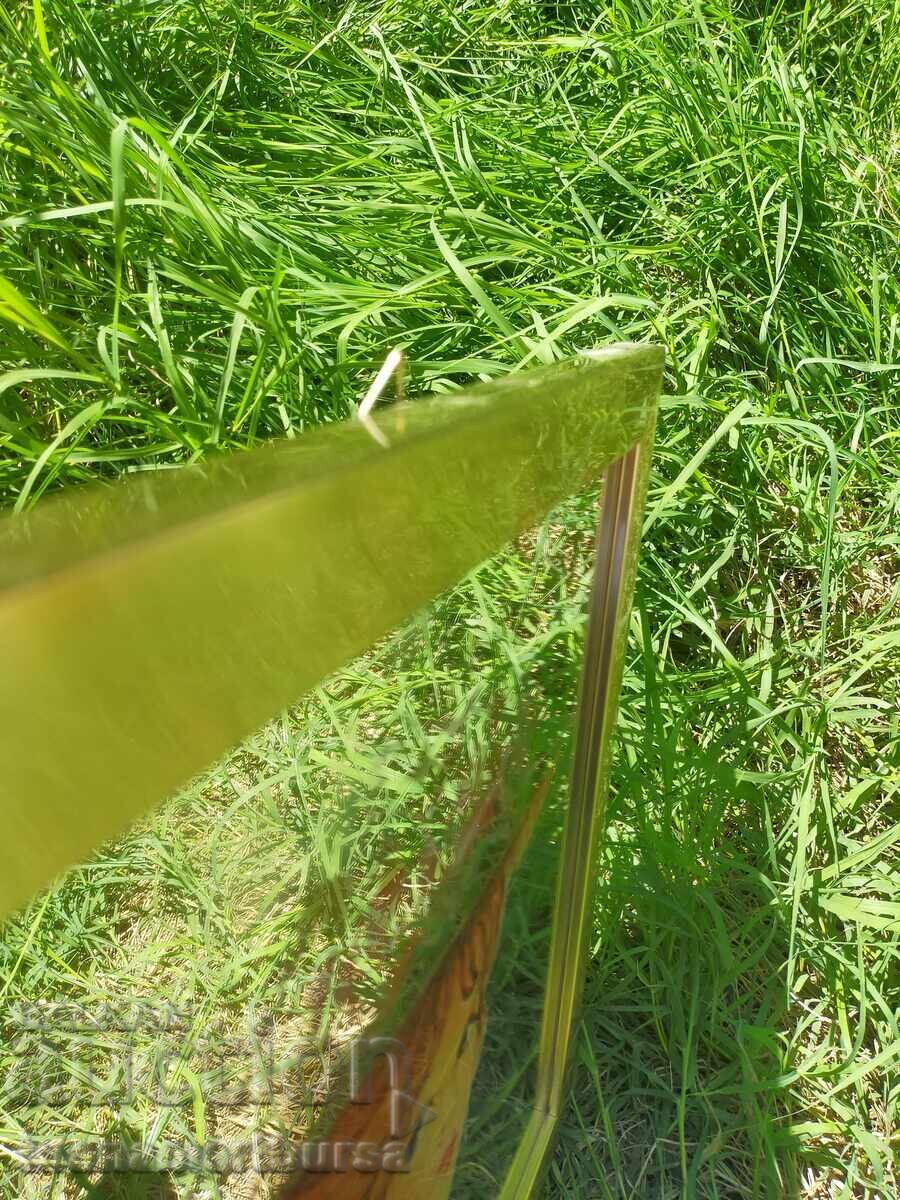 Livrarea imagine în oglindă