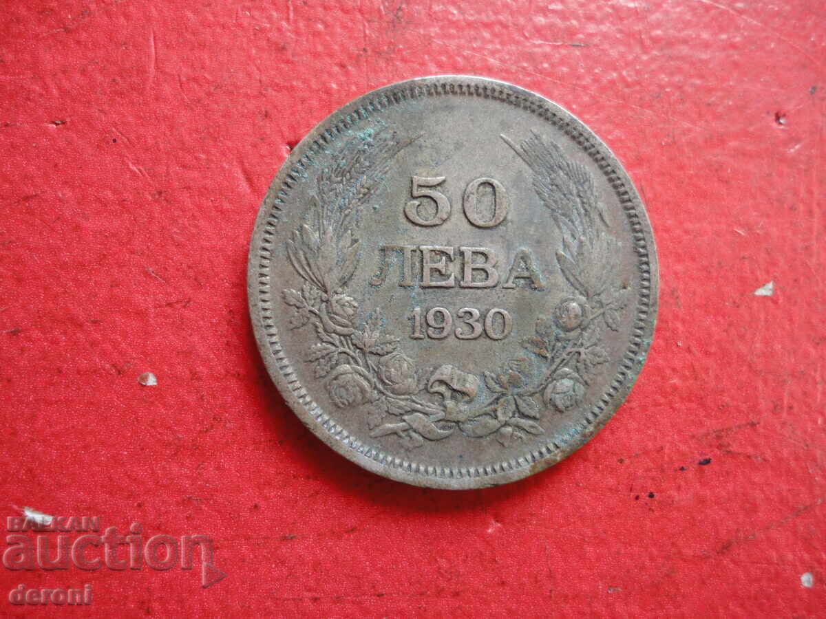 50 leva 1930 monedă de argint 2 cu preț € 15.00 | 29.34 BGN