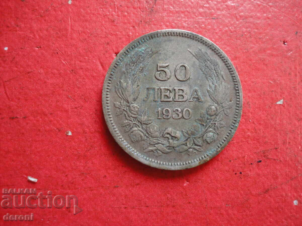 Licitație 50 leva 1930 monedă de argint 2