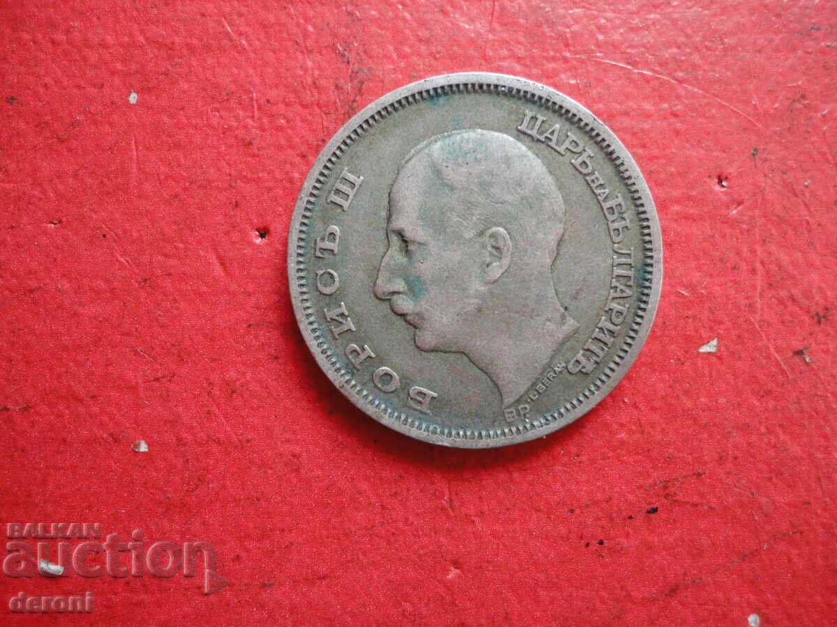 Livrarea 50 leva 1930 monedă de argint 2