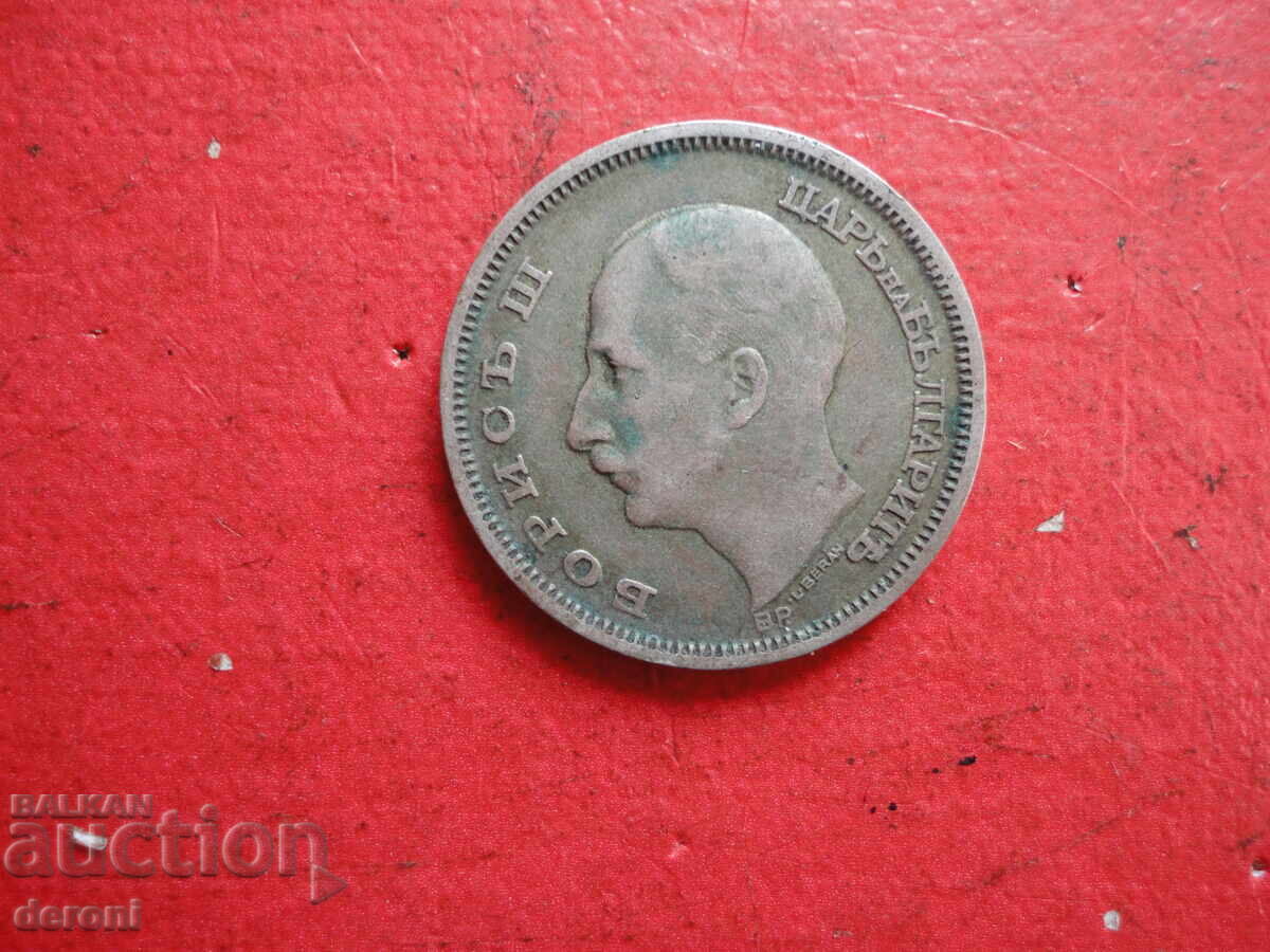 50 leva 1930 monedă de argint 2 - 5