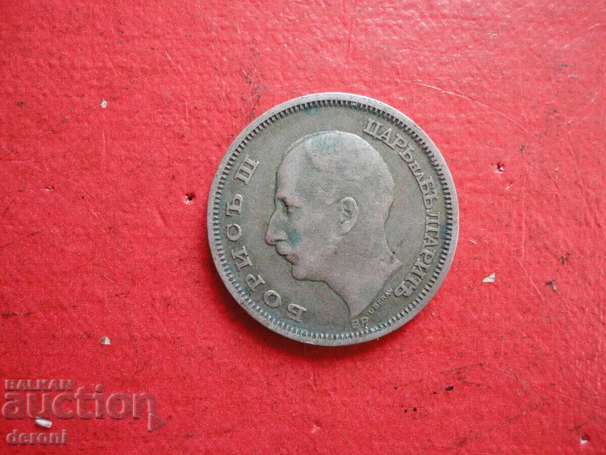 50 leva 1930 monedă de argint 2 - 6
