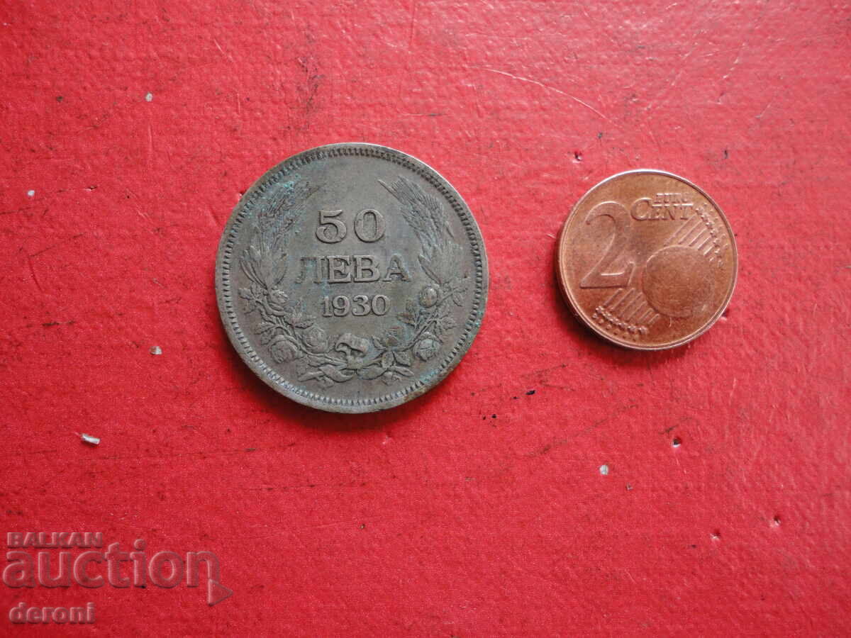 50 leva 1930 monedă de argint 2