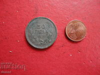 50 leva 1930 monedă de argint 2