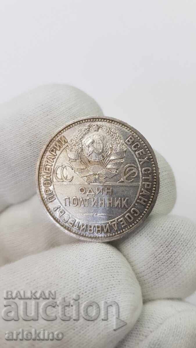 Συλλεκτικό ασημένιο νόμισμα 1 πολτίνικ 1925 - Π. Λ με τιμή € 58.00 | 113.44 BGN