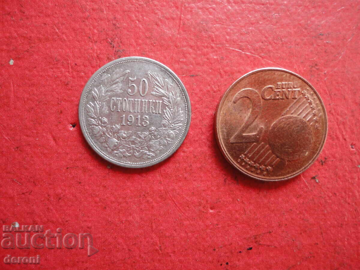 50 стотинки 1913 сребърна монета