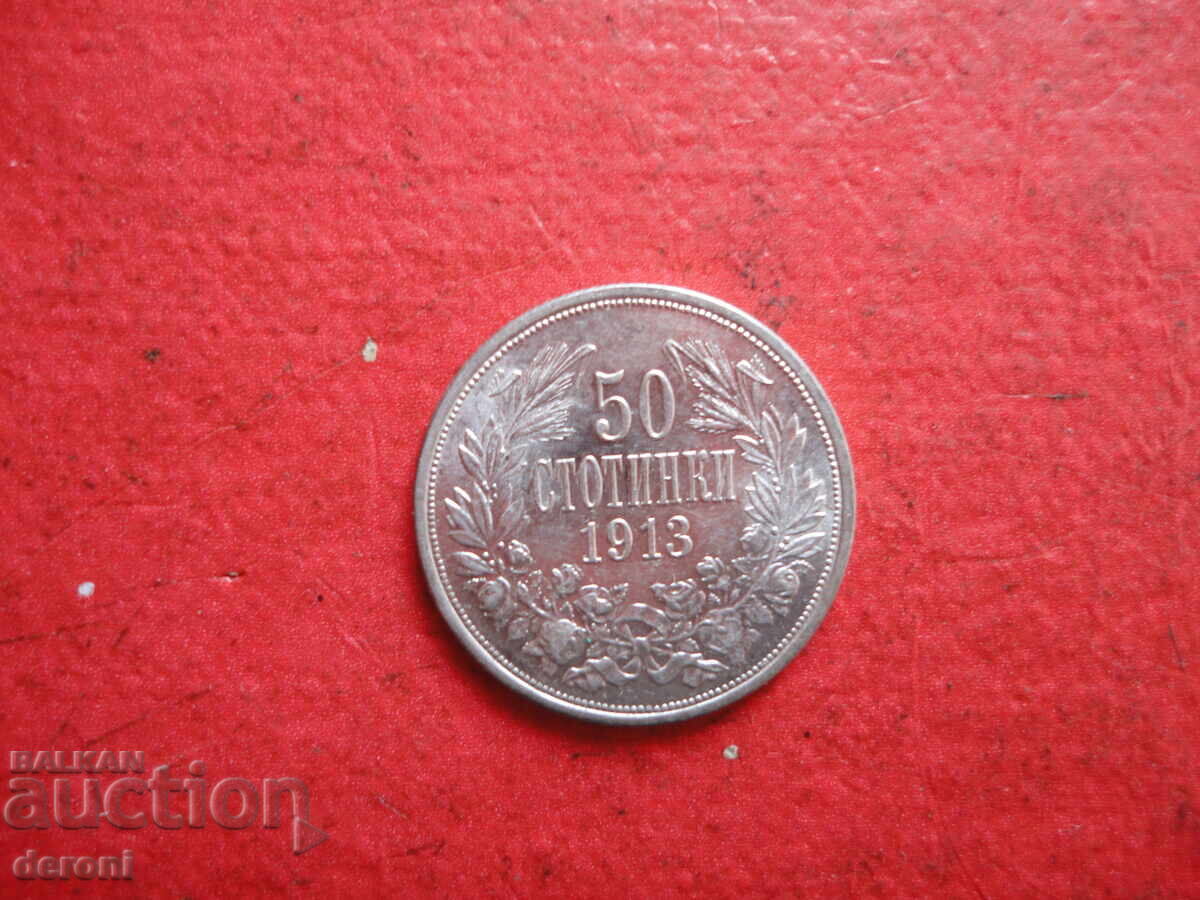 50 стотинки 1913 сребърна монета 2 с цена € 25.00 | 48.90 лв.