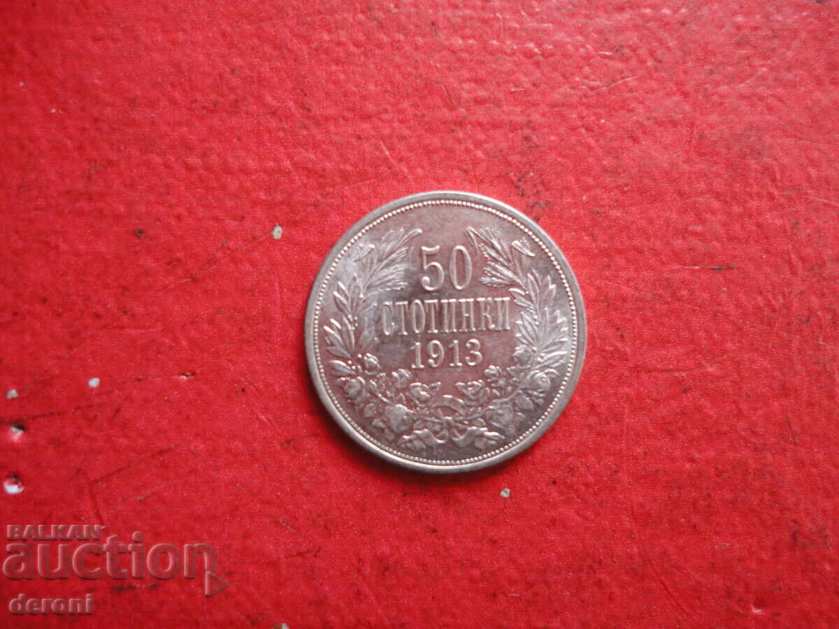 Аукцион 50 стотинки 1913 сребърна монета 2