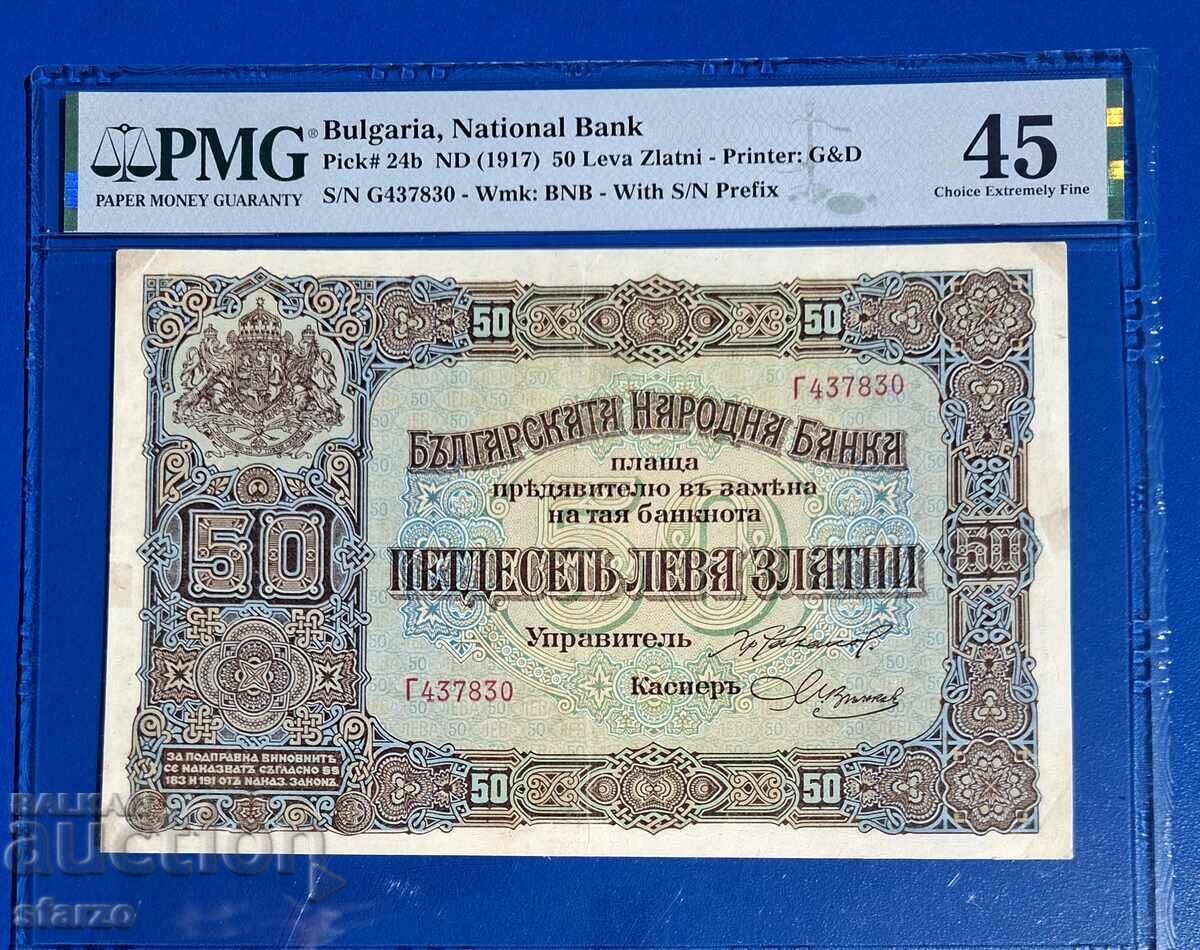 Delivery of Bulgaria 50 Leva banknote from 1917 PMG 45