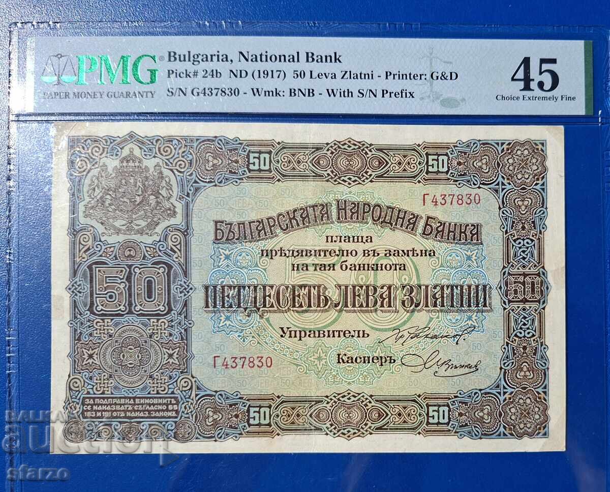 Bulgaria 50 Leva banknote from 1917 PMG 45