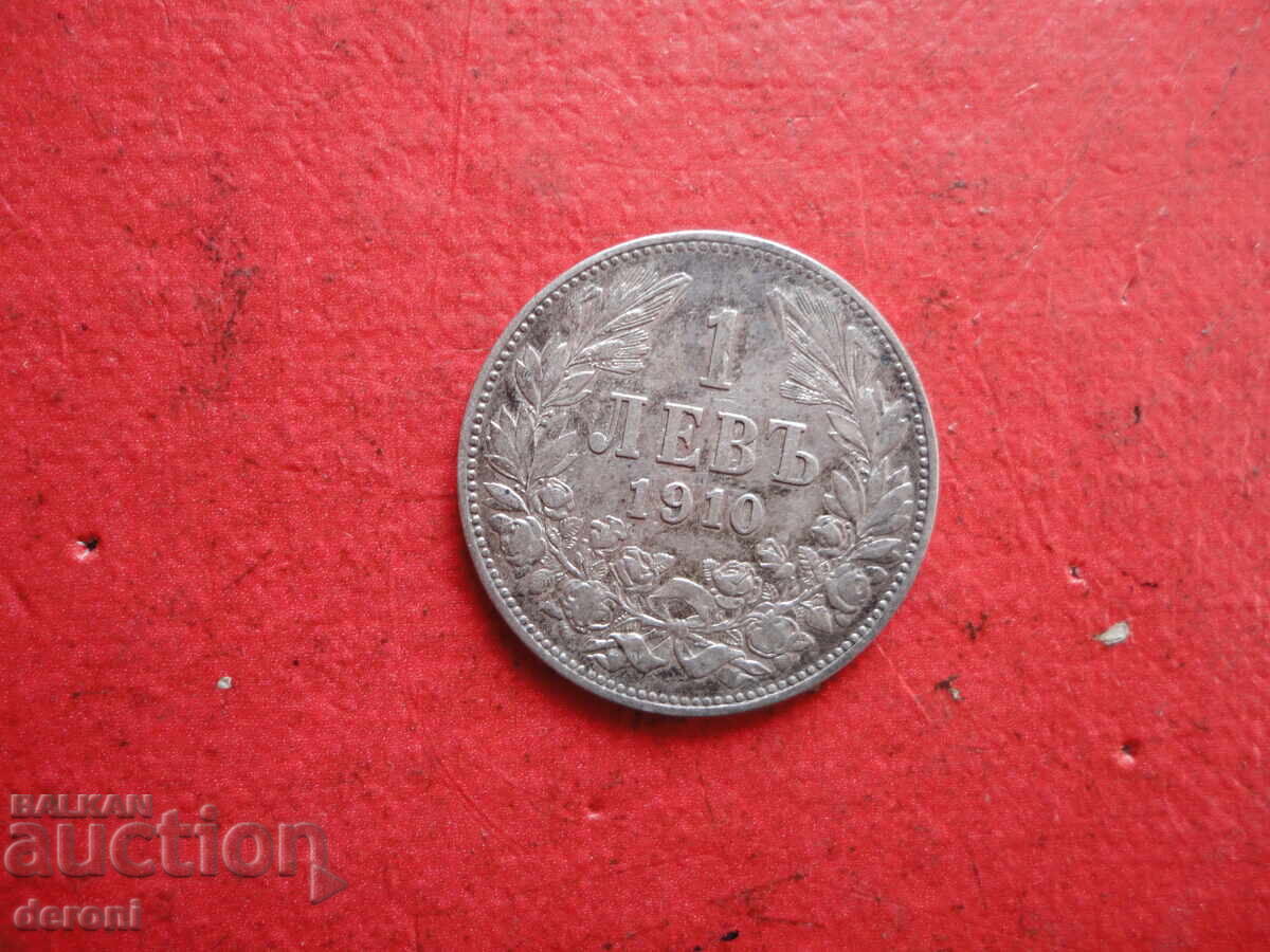 1 лев 1910  сребърна монета с цена € 20.00 | 39.12 лв.