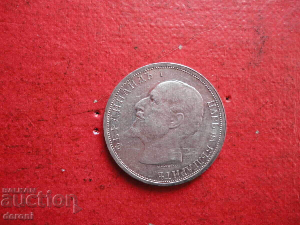 Παράδοση 1 lev 1913 srebŭrna moneta