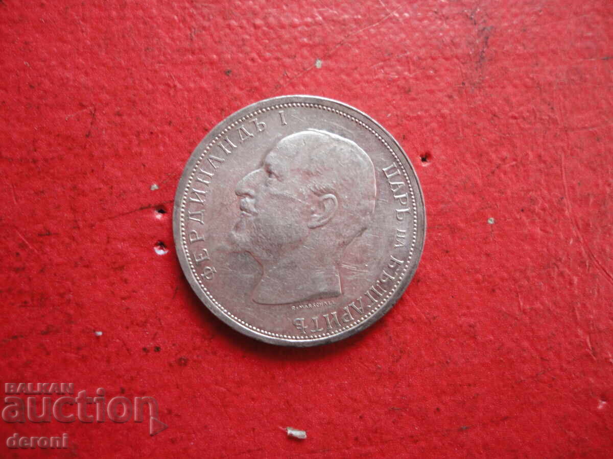 1 lev 1913 srebŭrna moneta - 5
