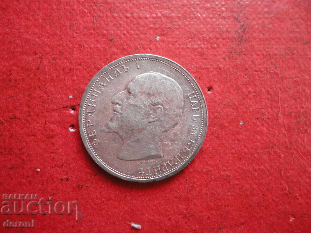 1 lev 1913 srebŭrna moneta - 6