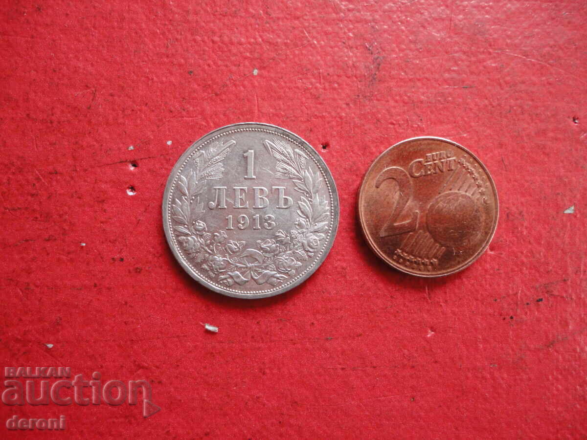 1 lev 1913 srebŭrna moneta