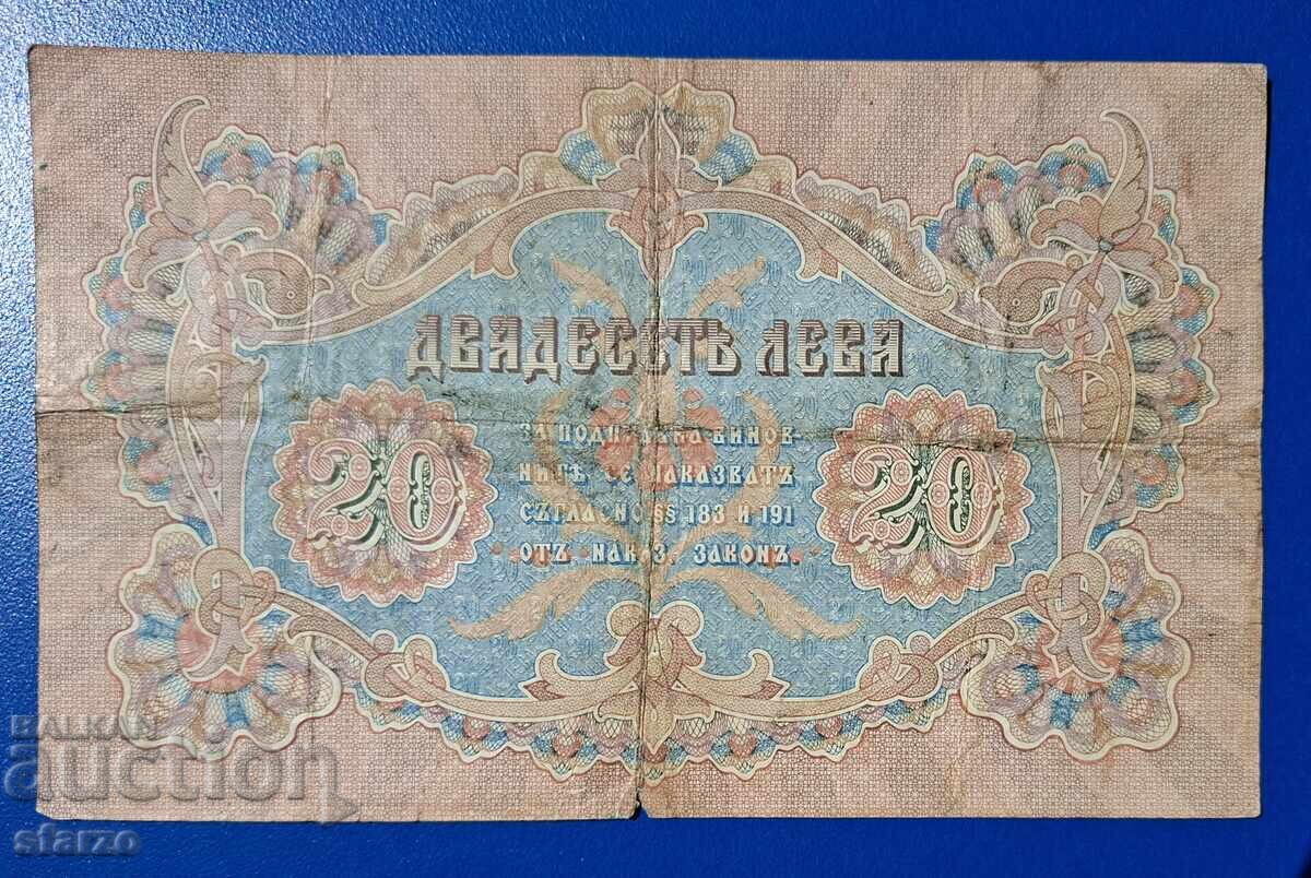 Livrarea 20 leva 1903 Bulgaria