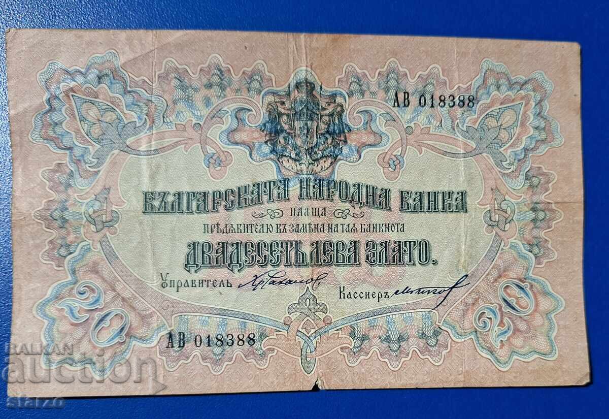 20 leva 1903 Bulgaria