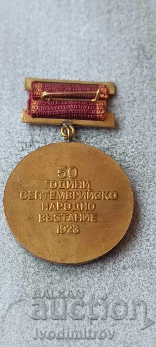 Insignă 50 de ani de la Răscoala populară din septembrie 1923 cu preț € 4.83 | 9.45 BGN
