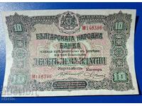 10 leva 1917 godina Bŭlgariya zlato