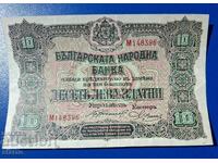 10 leva 1917 godina Bŭlgariya zlato