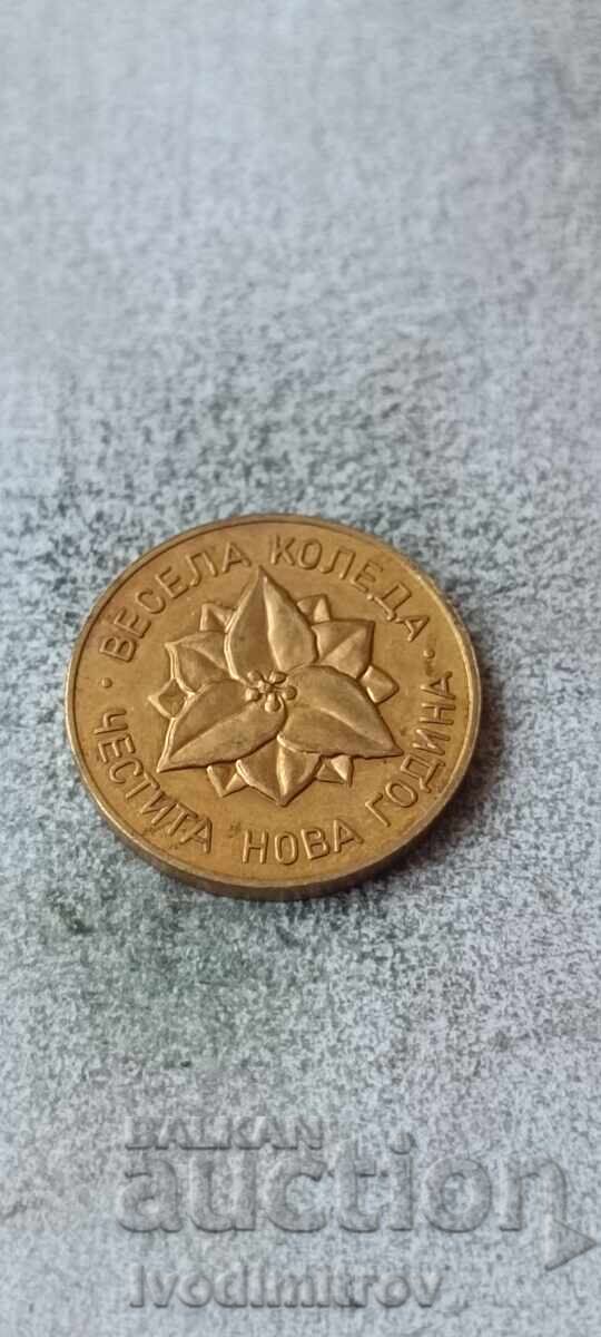 Bilet norocos Felicitări de Crăciun La mulți ani Comoară Bilet norocos Felicitări de Crăciun La mulți ani Comoară