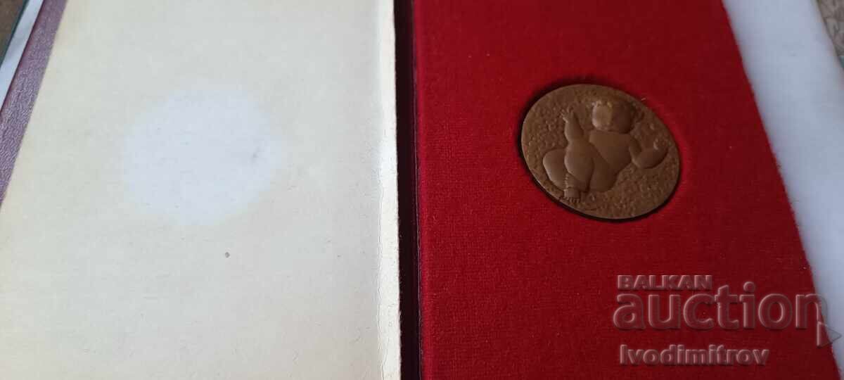 Plachetă Ruse cu preț € 8.43 | 16.49 BGN