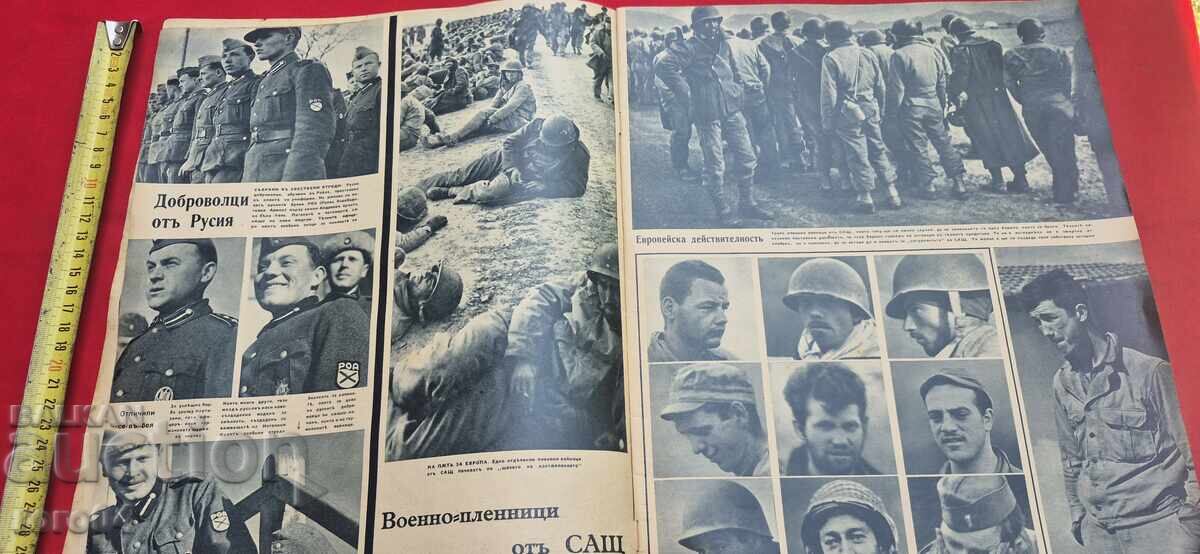 Доставка на СИГНАЛ