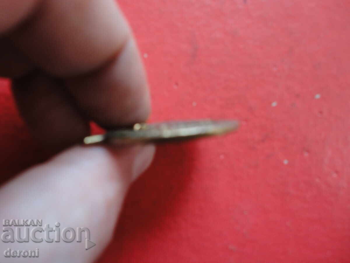 Livrarea Medalion de pelerinaj din bronz