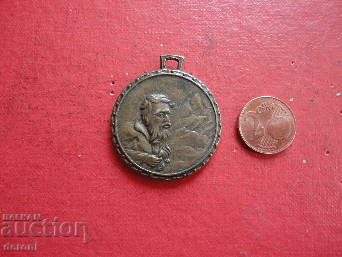 Medalion de pelerinaj din bronz