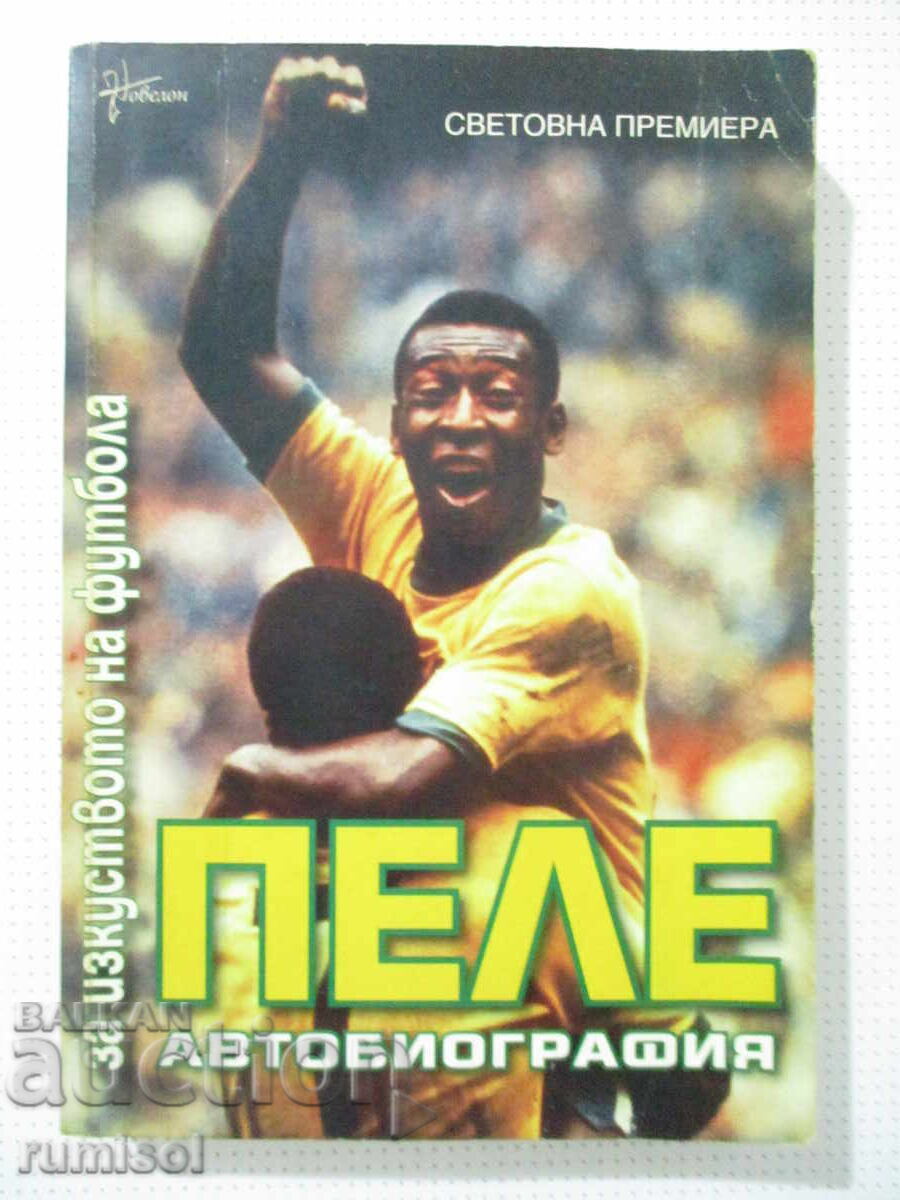 Pelé - Autobiography - On the Art of Football Pelé - Autobiography - On the Art of Football