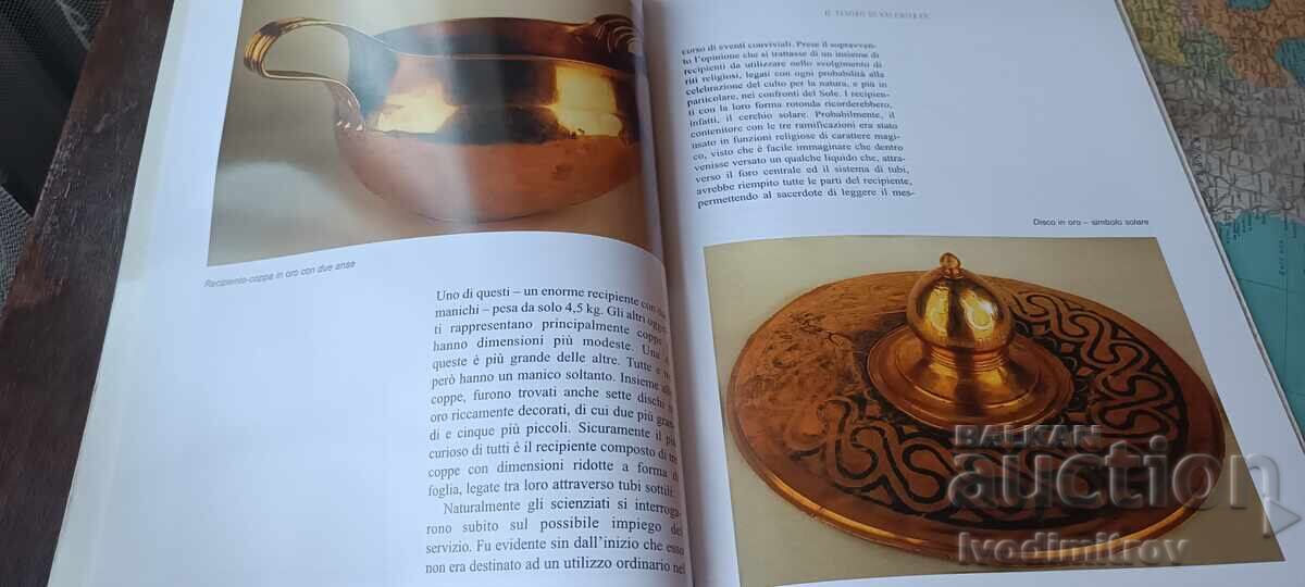 Fifteen Treasures of the Bulgarian Lands - Dimitar Ovcharov 2006 with price € 8.46 | 16.55 BGN