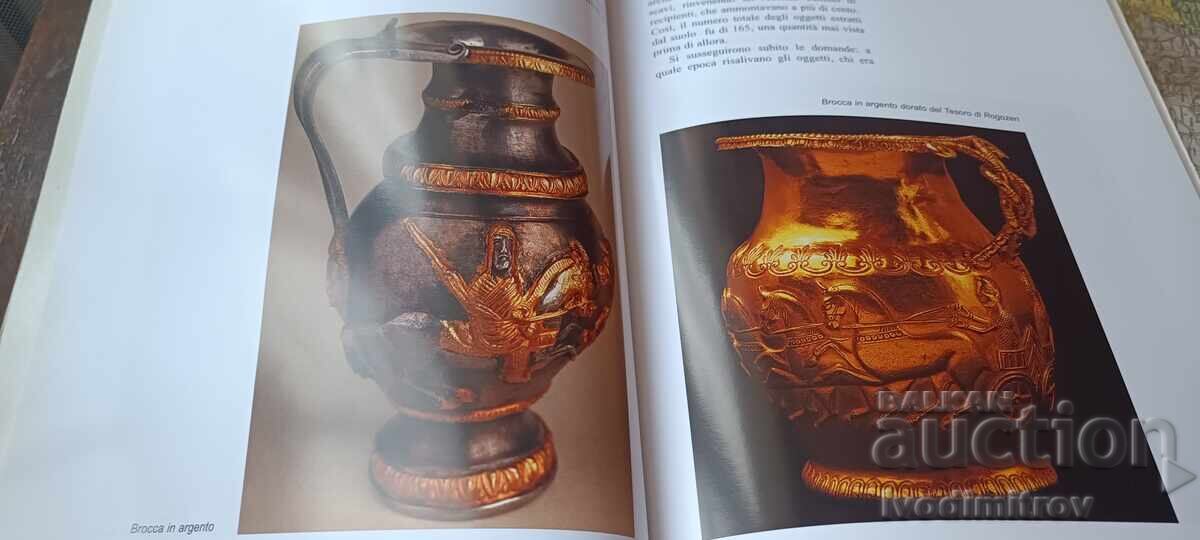 Delivery of Fifteen Treasures of the Bulgarian Lands - Dimitar Ovcharov 2006
