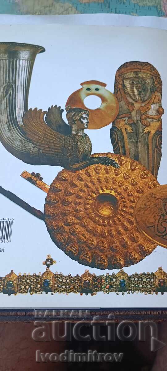 Fifteen Treasures of the Bulgarian Lands - Dimitar Ovcharov 2006 - 7