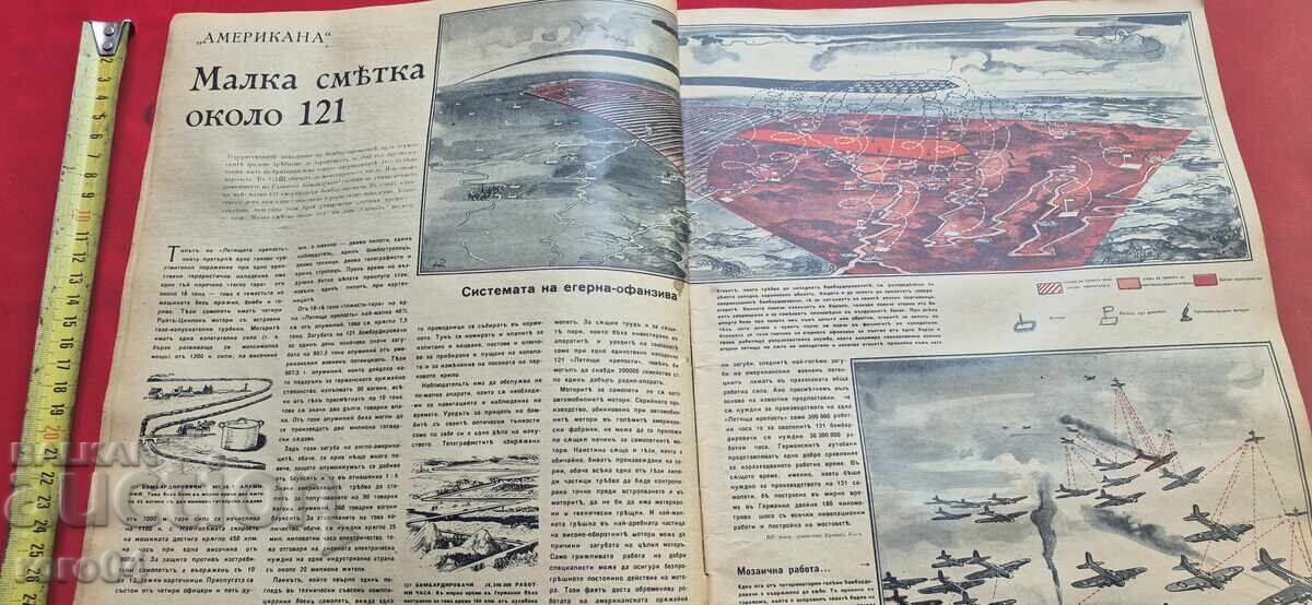 Livrarea SEMNAL