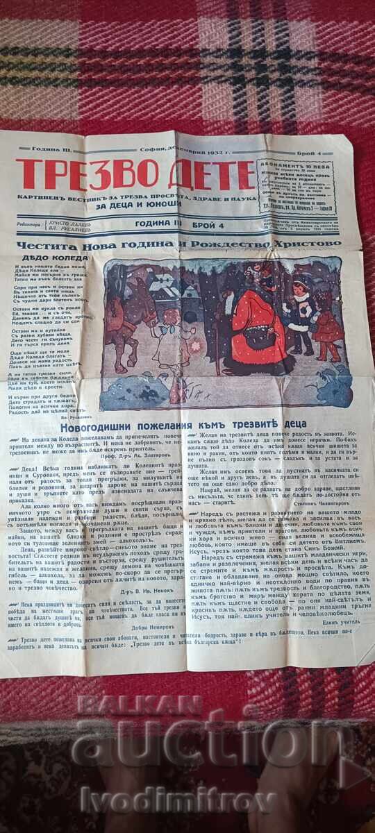 Ziarul Copilul Treaz Anul III Numărul 4 1932