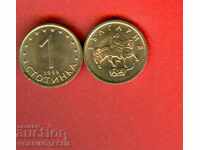 БЪЛГАРИЯ BULGARIA 1 Стотинка issue 1999 НОВА UNC
