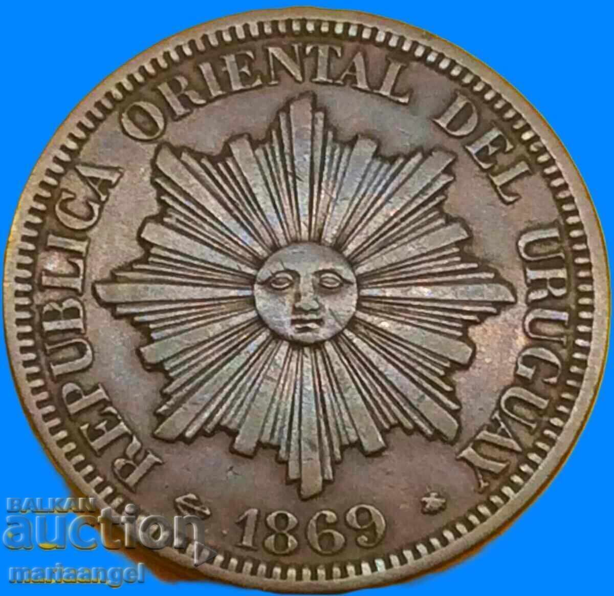 2 центесимос 1869 Уругвай минт Париж - 6