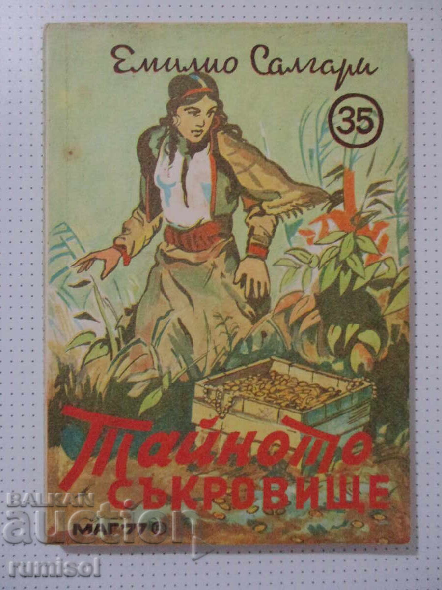 Το κρυφό θησαυρό - Εμίλιο Σαλγκάρι