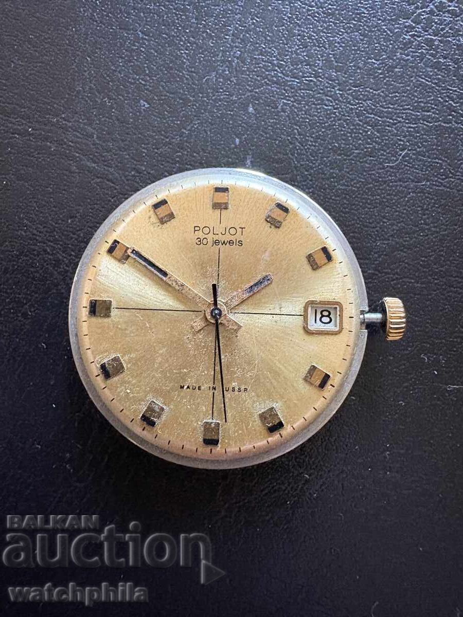 Auction  Poljot Automatic 30 jewels movement from a Soviet watch