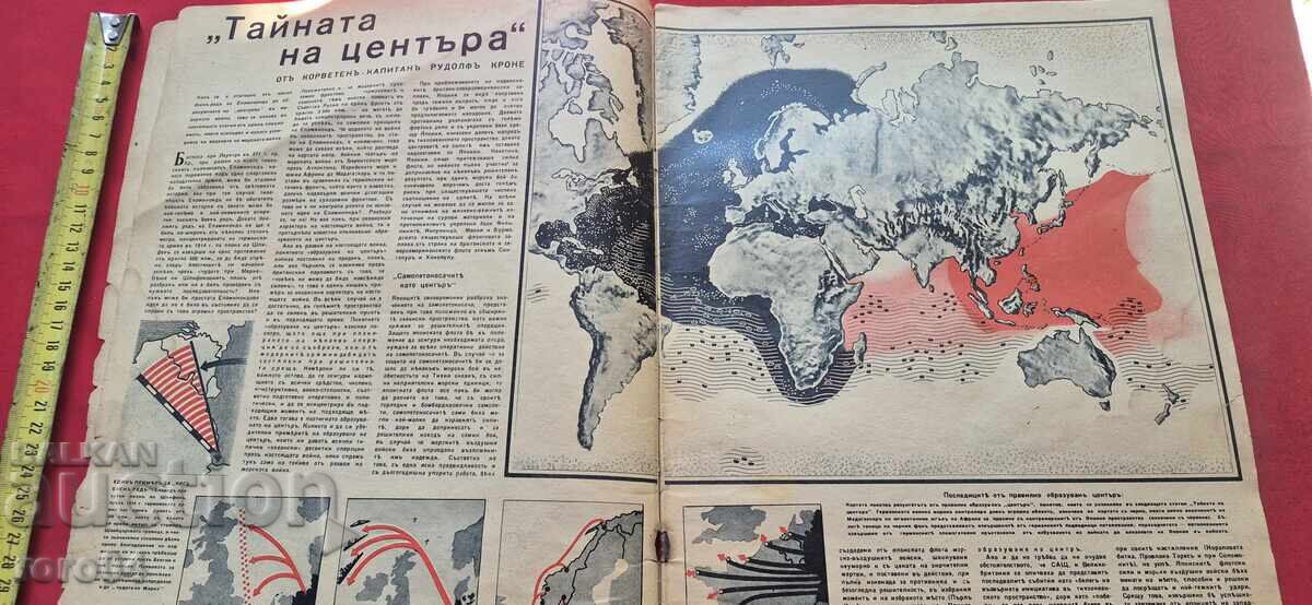 Доставка на СИГНАЛ