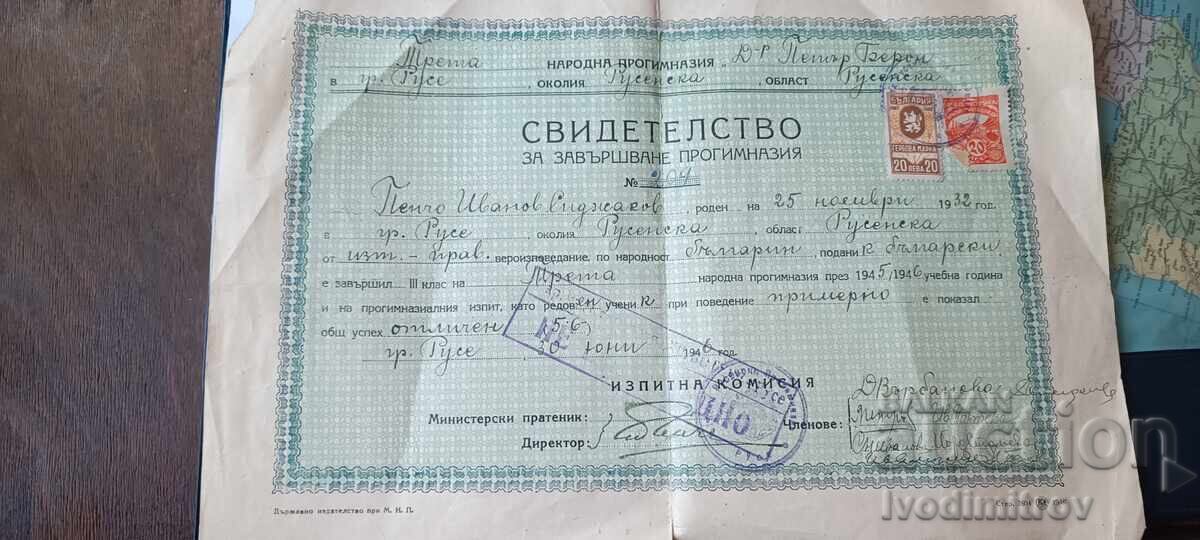 Certificate of completion of junior high school Ruse 1946