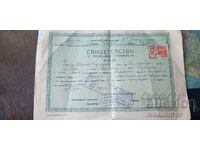 Certificat de absolvire a gimnaziului Ruse 1946