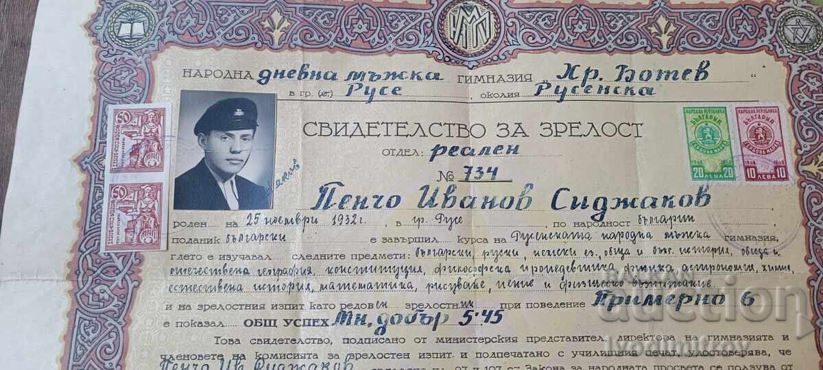 Свидетелство за зрелост Дневна мъжка г-я Хр. Ботев Русе с цена € 3.24 | 6.34 лв.